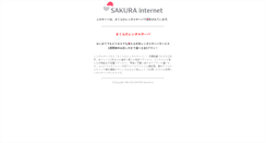 Desktop Screenshot of mail.nbs.or.jp