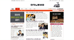 Desktop Screenshot of nbs.or.kr