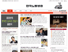 Tablet Screenshot of nbs.or.kr