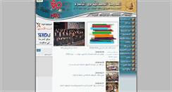 Desktop Screenshot of nbs.org.il